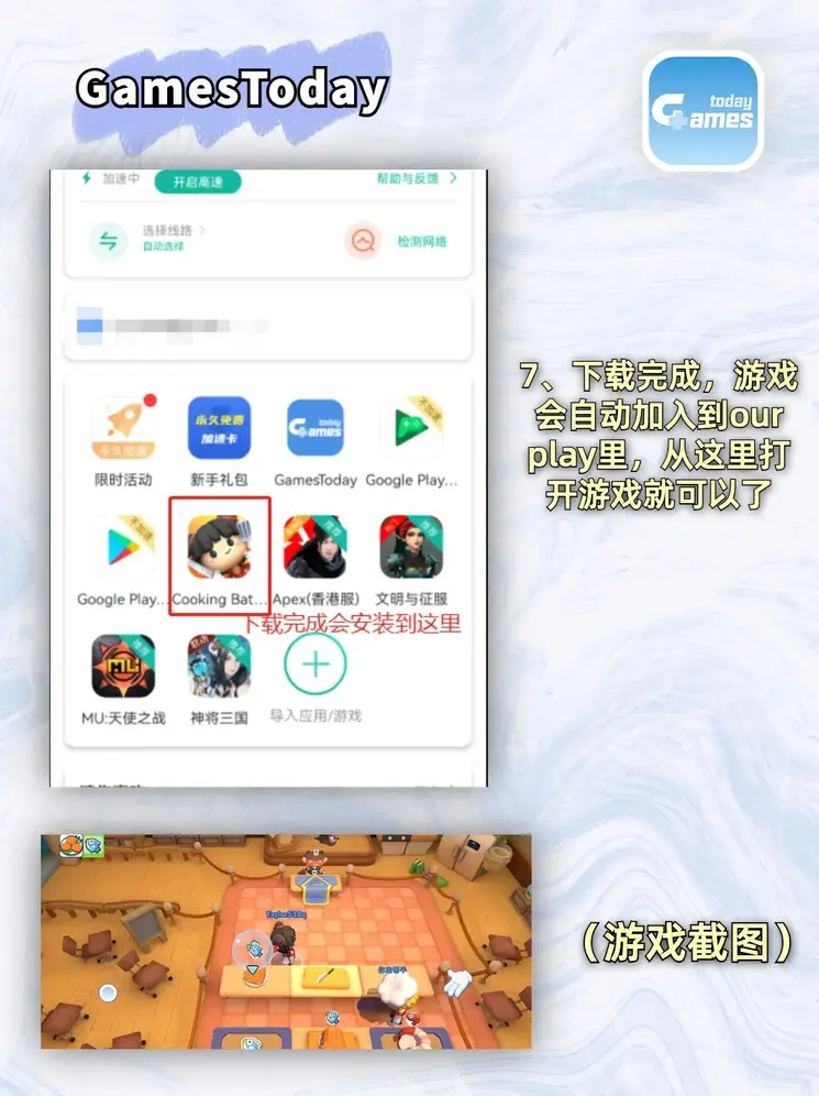 亚博·yabo截图3